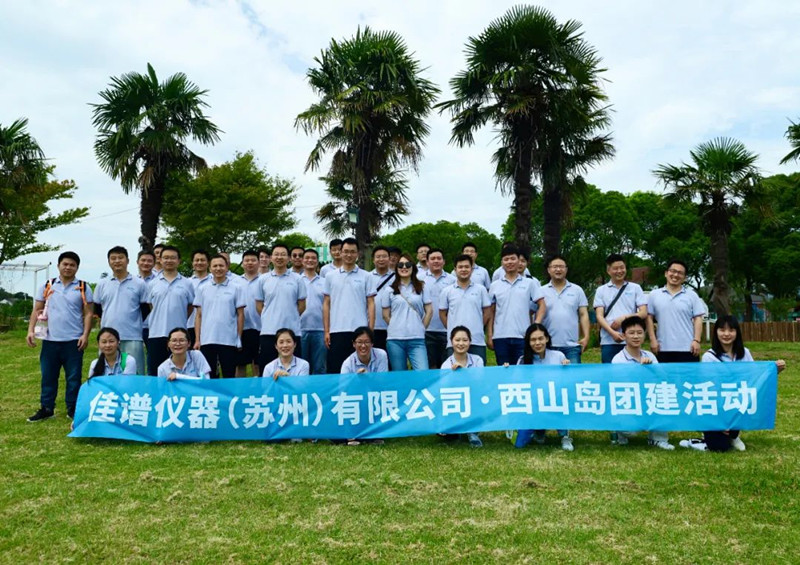 蘇州佳譜儀器JPSPEC-西山團建 | 立足當“夏”，展望未來