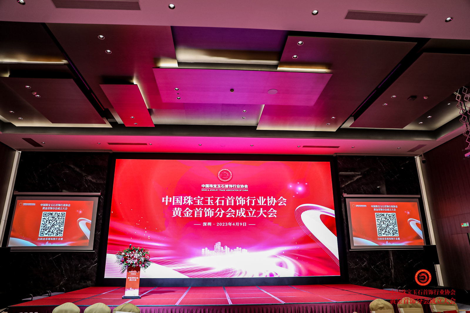 品牌榮譽(yù)|佳譜儀器入選中國珠寶玉石首飾行業(yè)協(xié)會會員單位