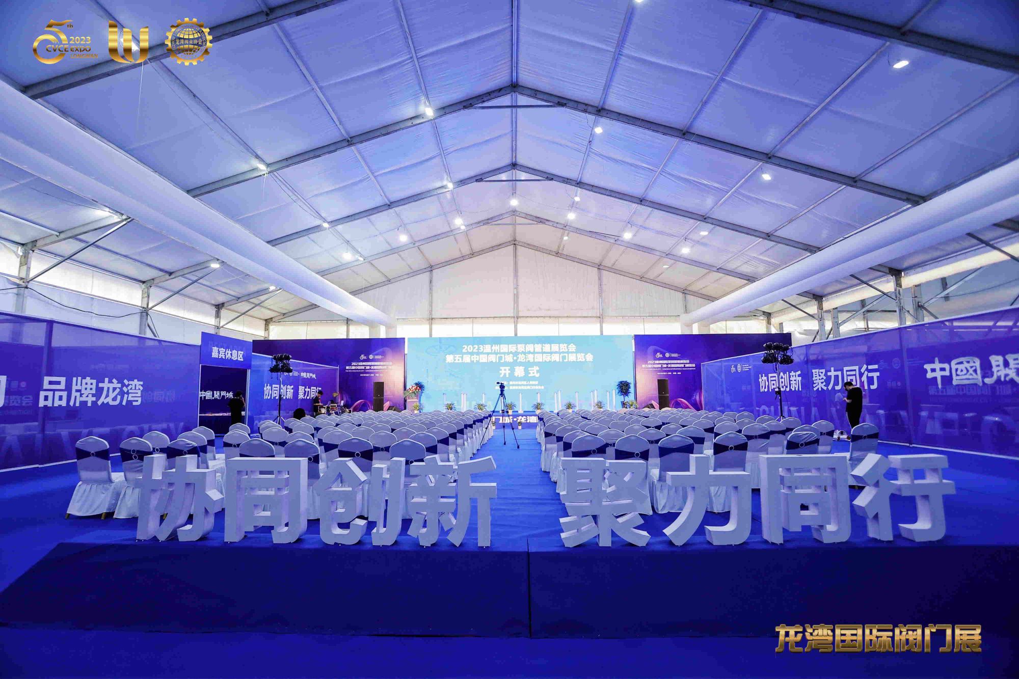 展會風(fēng)采 | 佳譜儀器亮相2023第五屆龍灣國際閥門展覽會