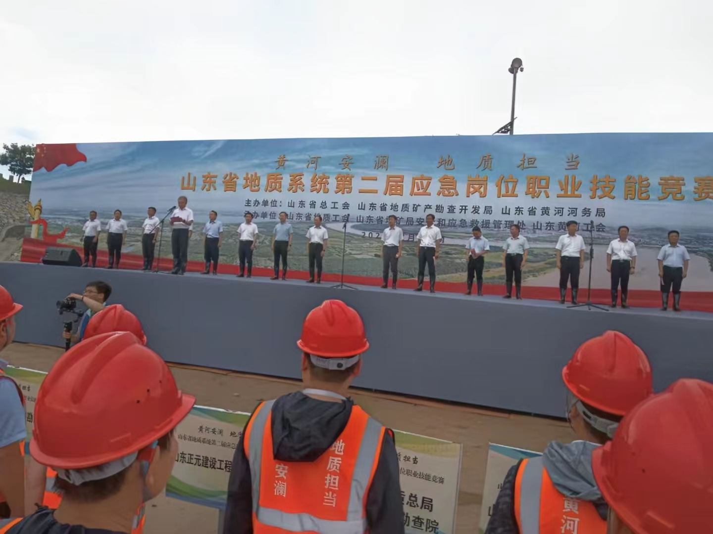 黃河安瀾,地質(zhì)擔(dān)當(dāng) | 佳譜儀器環(huán)保系列產(chǎn)品助力山東省黃河流域地質(zhì)系統(tǒng)應(yīng)急崗位職業(yè)技能競賽 黃河安瀾,地質(zhì)擔(dān)當(dāng) | 佳譜儀器環(huán)保系列產(chǎn)品助力山東省黃河流域地質(zhì)系統(tǒng)應(yīng)急崗位職業(yè)技能競賽