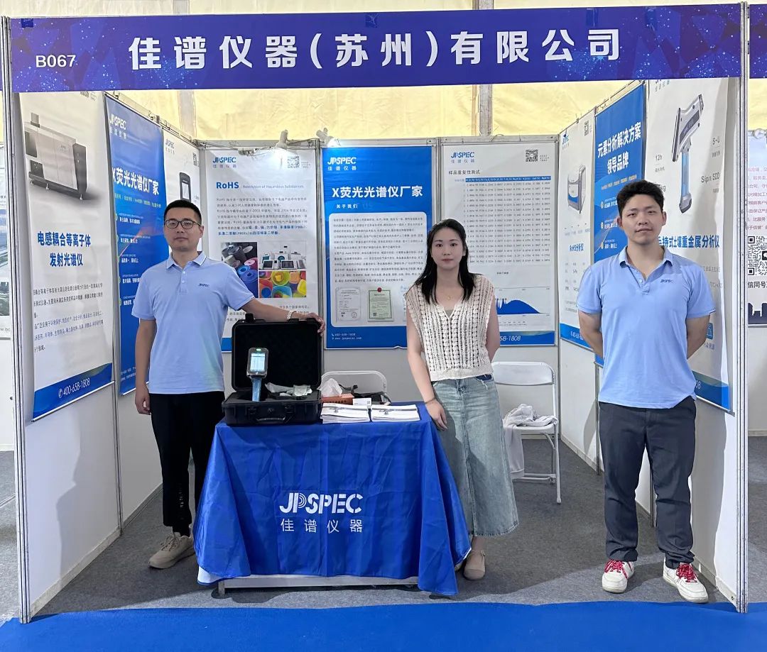 展會遇雙節(jié) | 開展首日,佳譜儀器展位人氣火爆,精彩不止! 展會遇雙節(jié) | 開展首日,佳譜儀器展位人氣火爆,精彩不止!