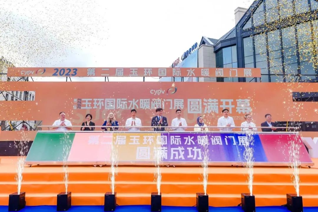 展會回顧 | 第二屆玉環(huán)國際水暖閥門展完美收官,落幕不散場,期待與您再次相遇! 展會回顧 | 第二屆玉環(huán)國際水暖閥門展完美收官,落幕不散場,期待與您再次相遇!