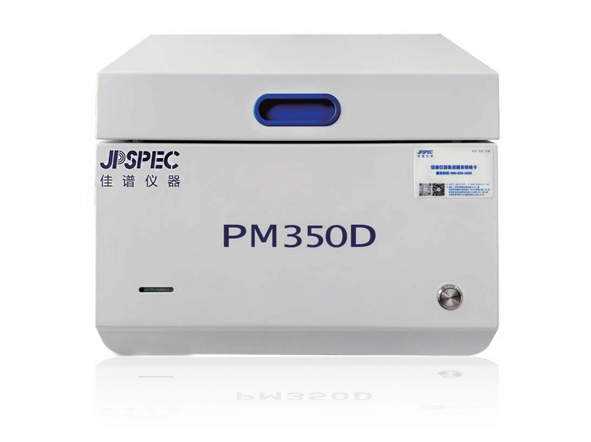 PM350D測金儀 PM350D測金儀