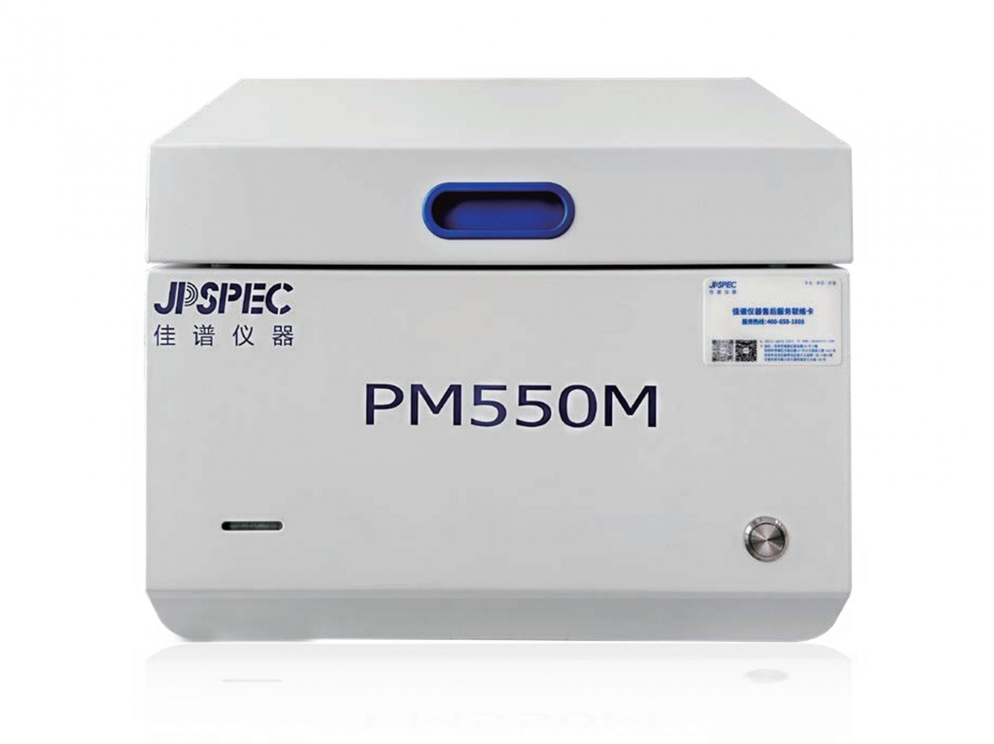 PM550M高純金測金儀 PM550M高純金測金儀