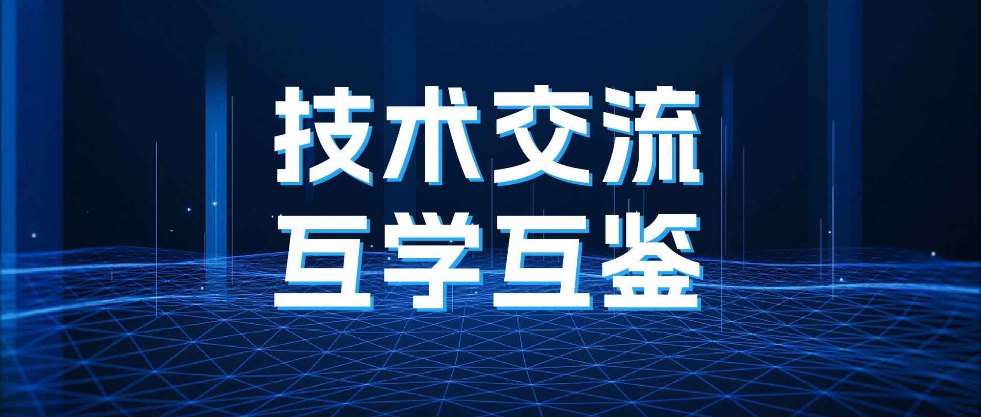 互學(xué)互鑒 | 熱烈歡迎德國Ketek公司蒞臨佳譜儀器考察交流! 互學(xué)互鑒 | 熱烈歡迎德國Ketek公司蒞臨佳譜儀器考察交流!