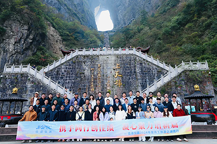 JPSPEC佳譜儀器秋日戶外團(tuán)建活動(dòng)圓滿結(jié)束