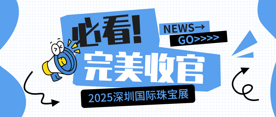 以精準，致未來：JPSPEC佳譜儀器20...