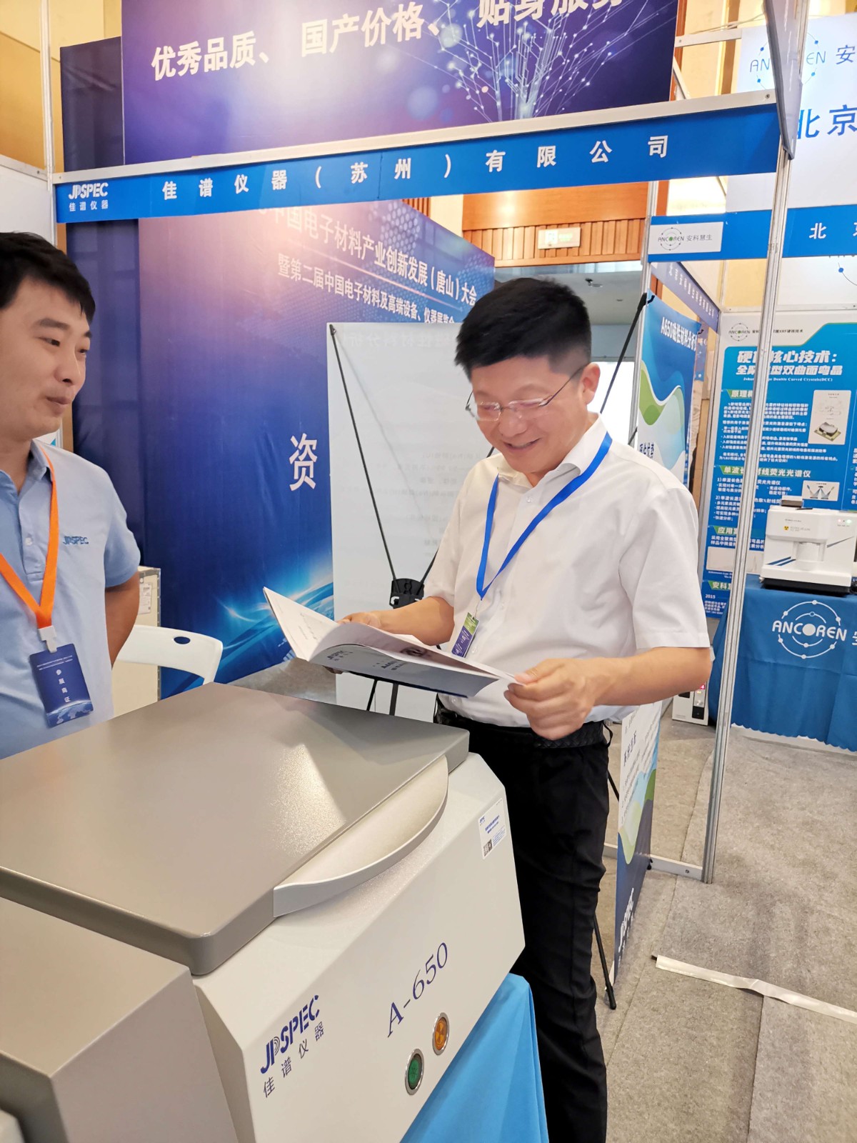 1688624318.jpg 微信圖片_20230706131509_看圖王.jpg