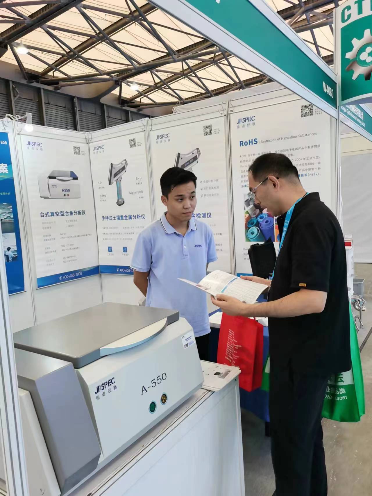 1692845438.jpg 微信圖片_20230824084301.jpg