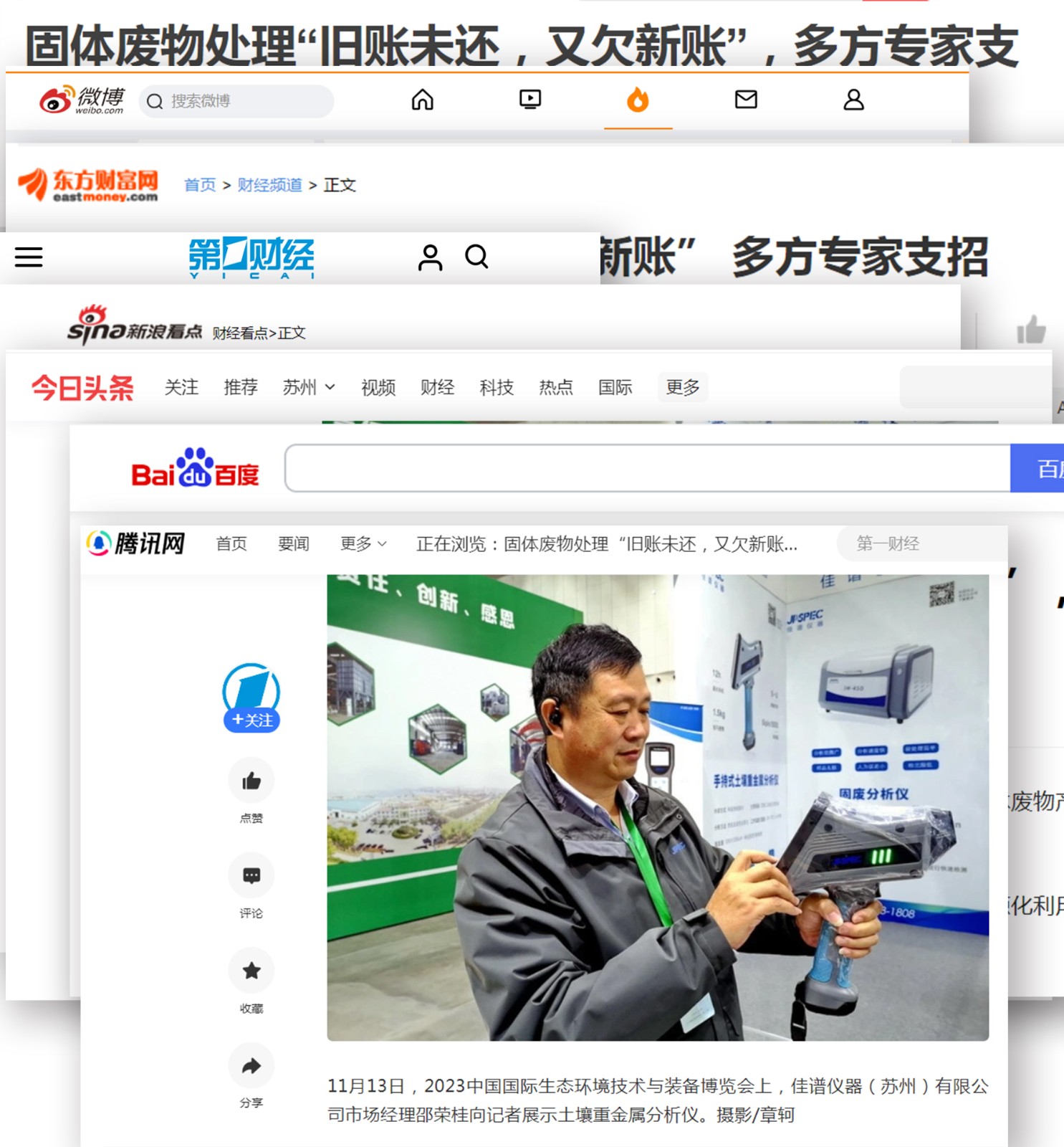 1700117197.jpg 微信圖片_20231115102404.jpg