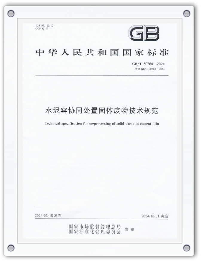 1713400666.png 微信圖片_20240417165938.png