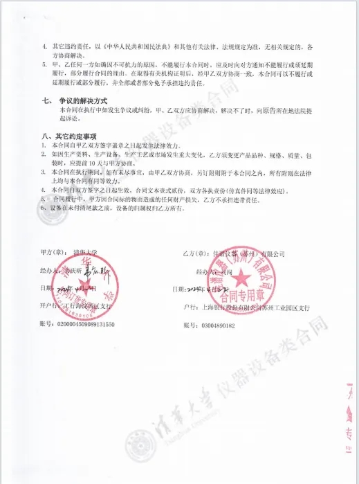 1716271997.jpg 640.webp (11).jpg