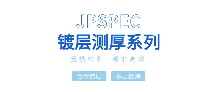 1732518758.png 鍍層標(biāo)題.png