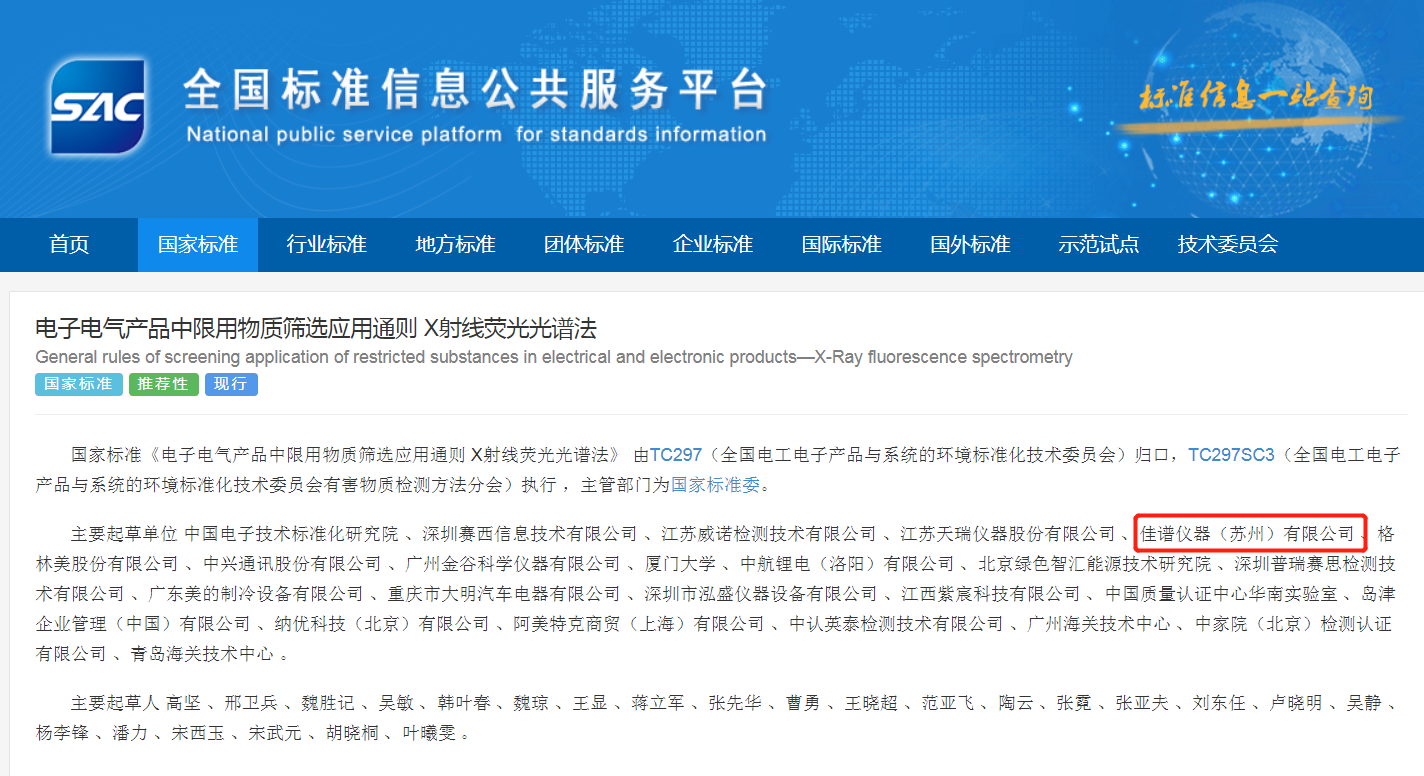 1734919302.png 微信截圖_20241220112940.png